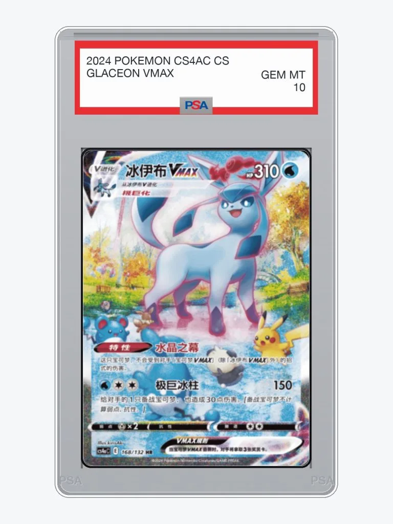 2024 Pokemon Simplified Chinese CS4AC Eevee Box Glaceon VMAX #168 PSA 10