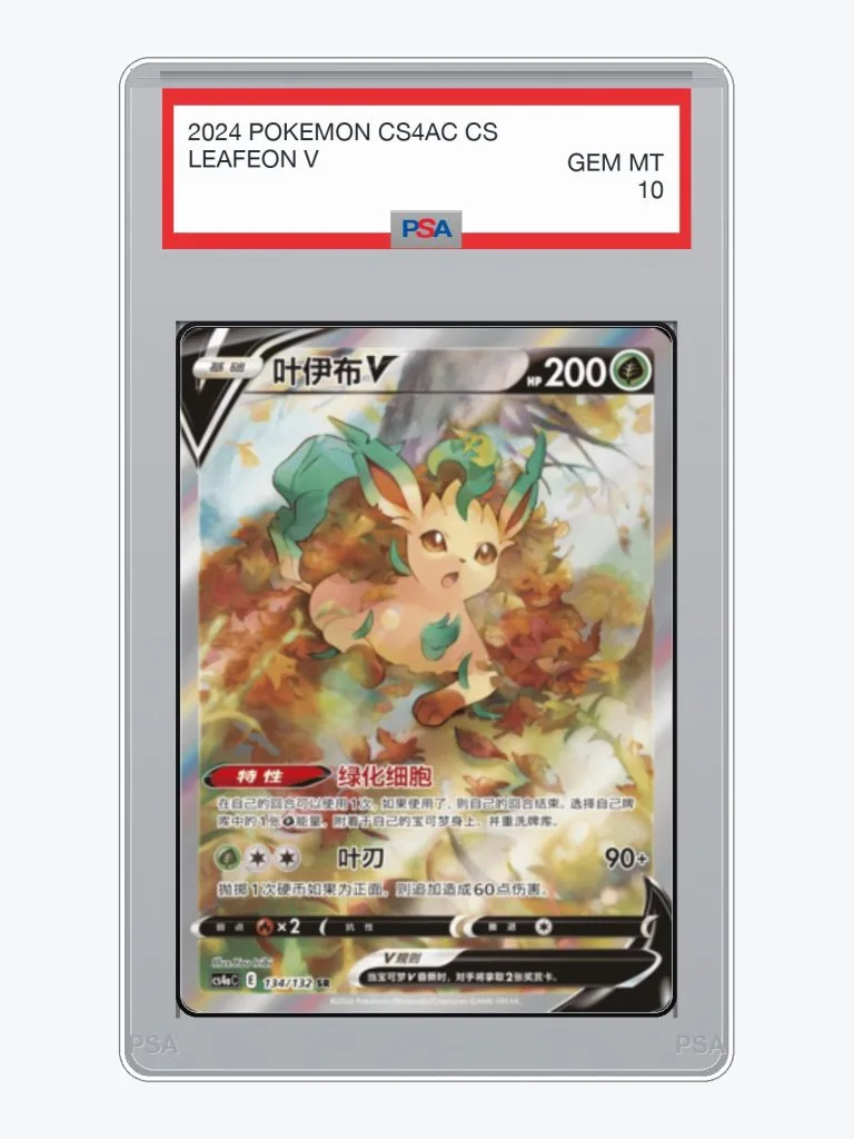 2024 Pokemon Simplified Chinese CS4AC Eevee Box Leafeon V #134 PSA 10