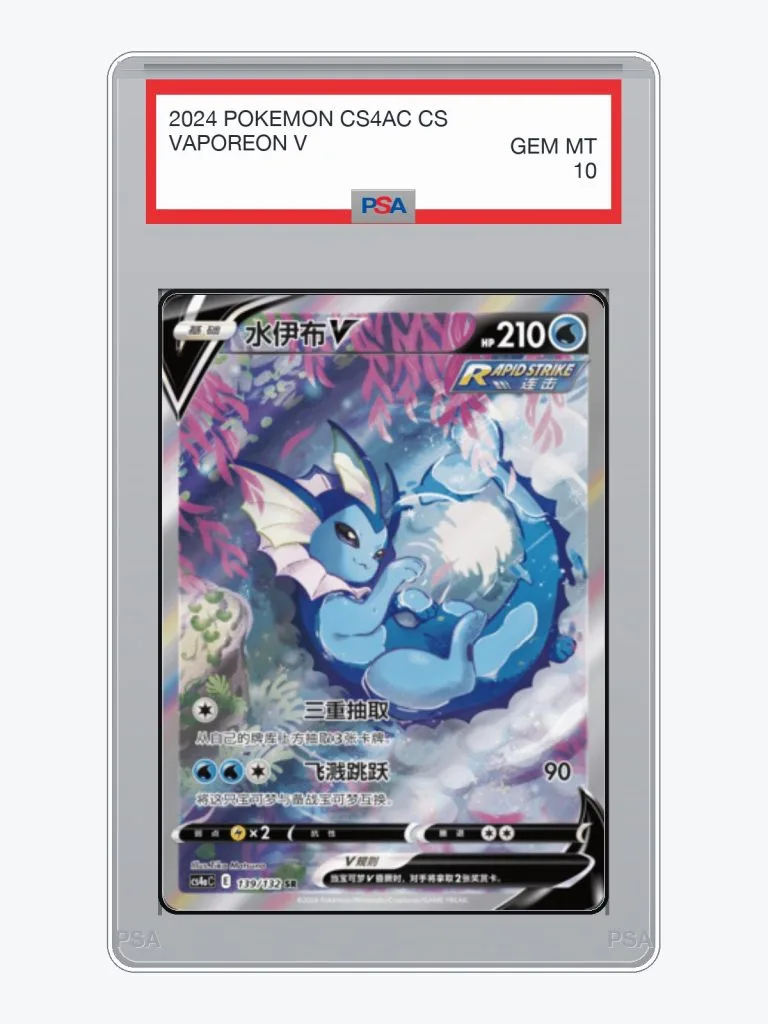 2024 Pokemon Simplified Chinese CS4AC Eevee Box Vaporeon V #139 PSA 10