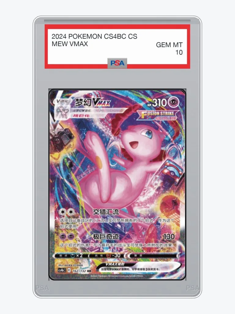 2024 Pokemon Simplified Chinese CS4BC Mew VMAX #162 PSA 10