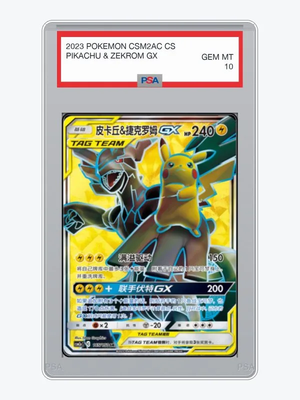 2023 Pokemon Simplified Chinese CSM2AC Pikachu & Zekrom GX #165 PSA 10