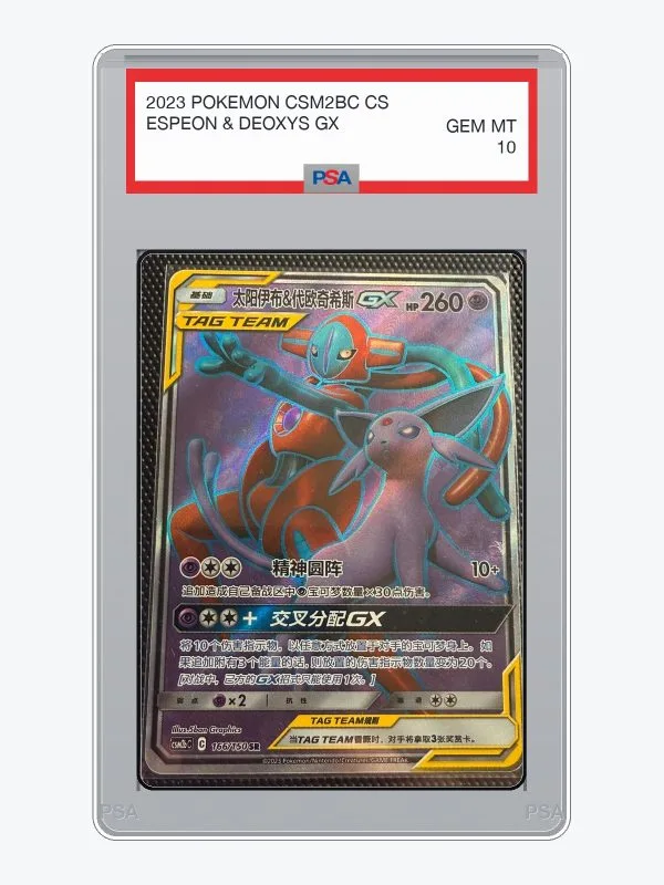 2023 Pokemon Simplified Chinese Shining Synergy Espeon & Deoxys GX #166 PSA 10