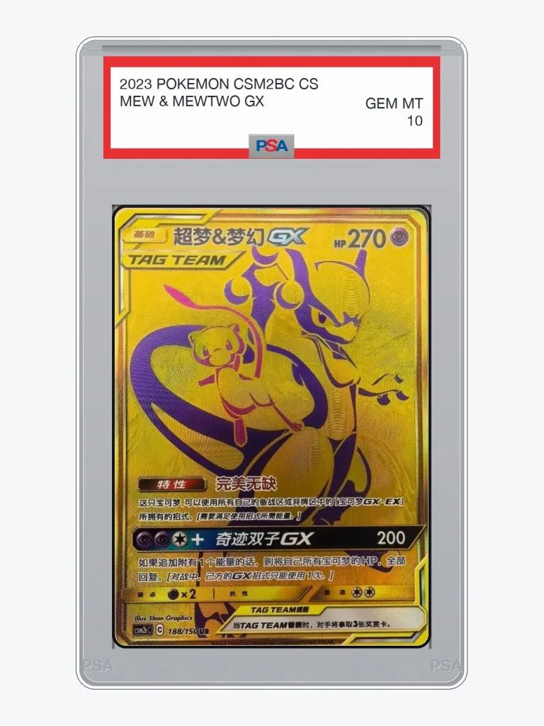 2023 Pokemon Simplified Chinese Shining Synergy Mew & Mewtwo GX #188 PSA 10