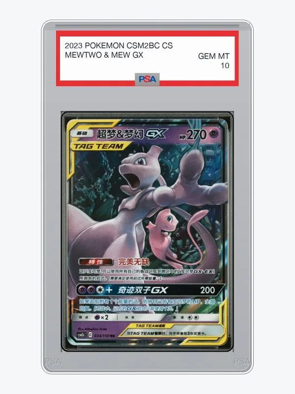 2023 Pokemon Simplified Chinese Shining Synergy Mewtwo & Mew GX #34 PSA 10