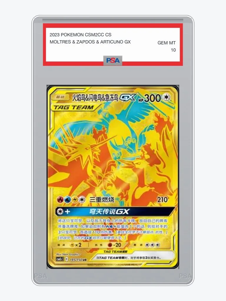 2023 Pokemon Simplified Chinese CSM2CC Moltres & Zapdos & Articuno GX #185 PSA 10