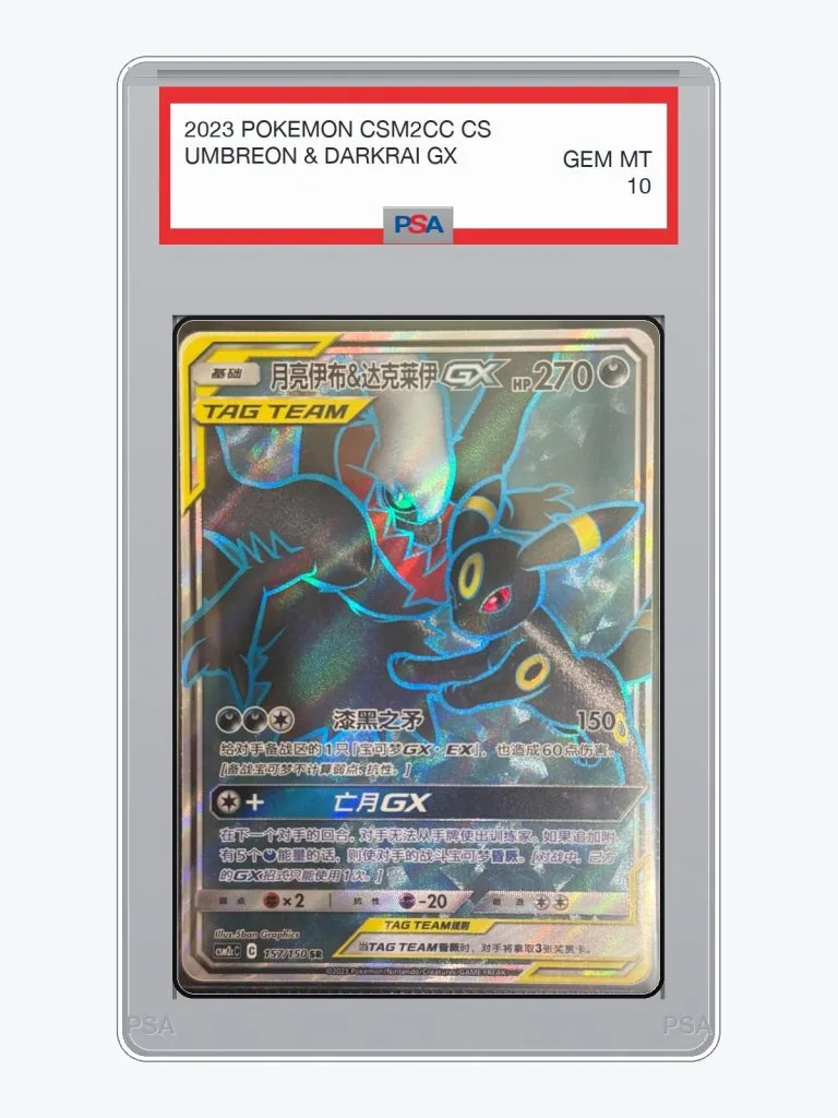 2023 Pokemon Simplified Chinese CSM2CC Umbreon & Darkrai GX #157 PSA 10