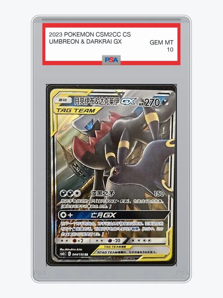 2023 Pokemon Simplified Chinese CSM2CC Umbreon & Darkrai GX #44 PSA 10