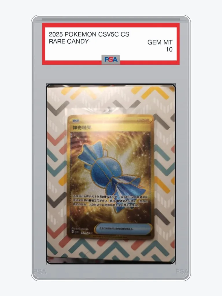 2025 Pokemon Simplified Chinese Dark Crystal Blaze Rare Candy #163 PSA 10