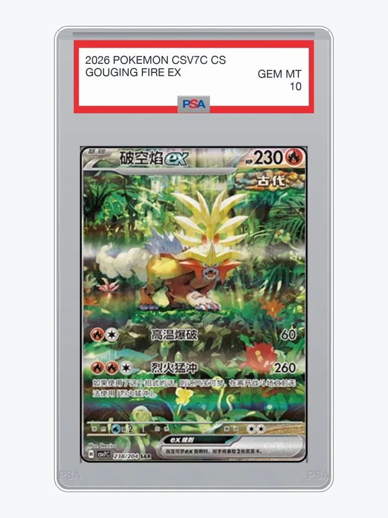 2026 Pokemon Simplified Chinese Blade Awakening Gouging Fire Ex #238 PSA 10
