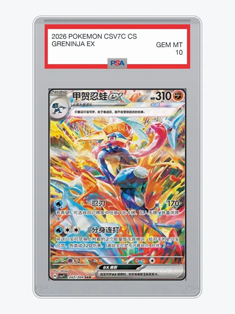 2026 Pokemon Simplified Chinese Blade Awakening Greninja Ex #242 PSA 10