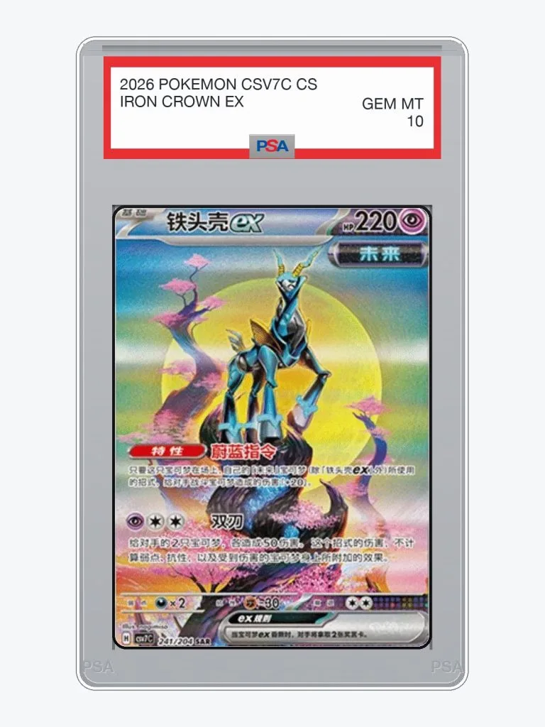 2026 Pokemon Simplified Chinese Blade Awakening Iron Crown Ex #241 PSA 10
