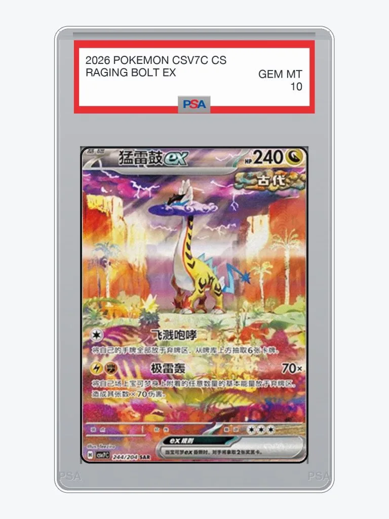 2026 Pokemon Simplified Chinese Blade Awakening Raging Bolt Ex #244 PSA 10