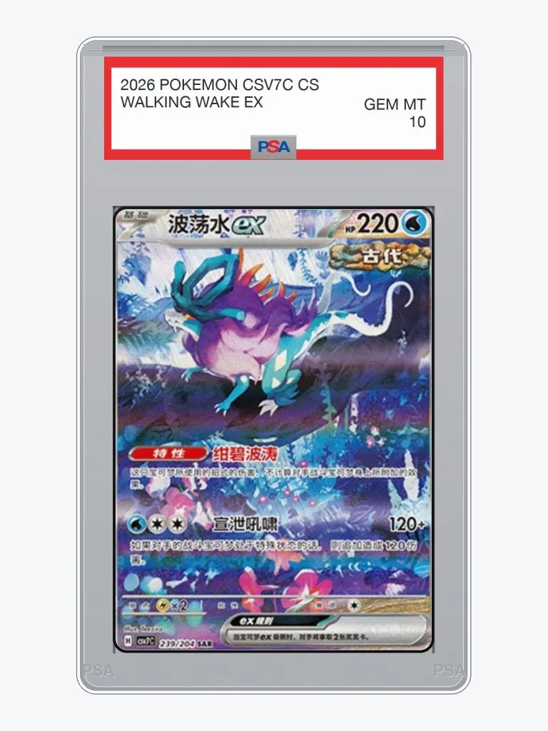 2026 Pokemon Simplified Chinese Blade Awakening Walking Wake Ex #239 PSA 10
