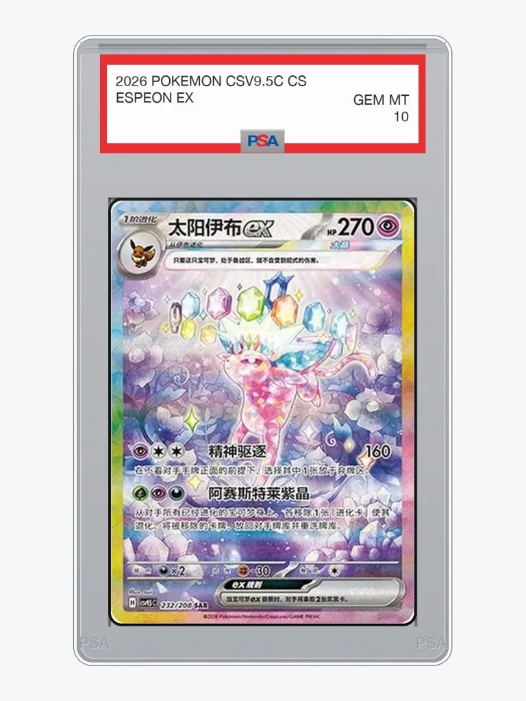 2026 Pokemon Simplified Chinese Grand Terastal Gathering Espeon Ex #232 PSA 10
