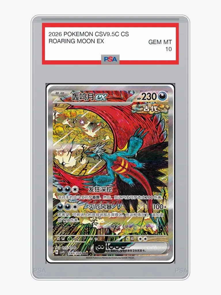 2026 Pokemon Simplified Chinese Grand Terastal Gathering Roaring Moon Ex #240 PSA 10