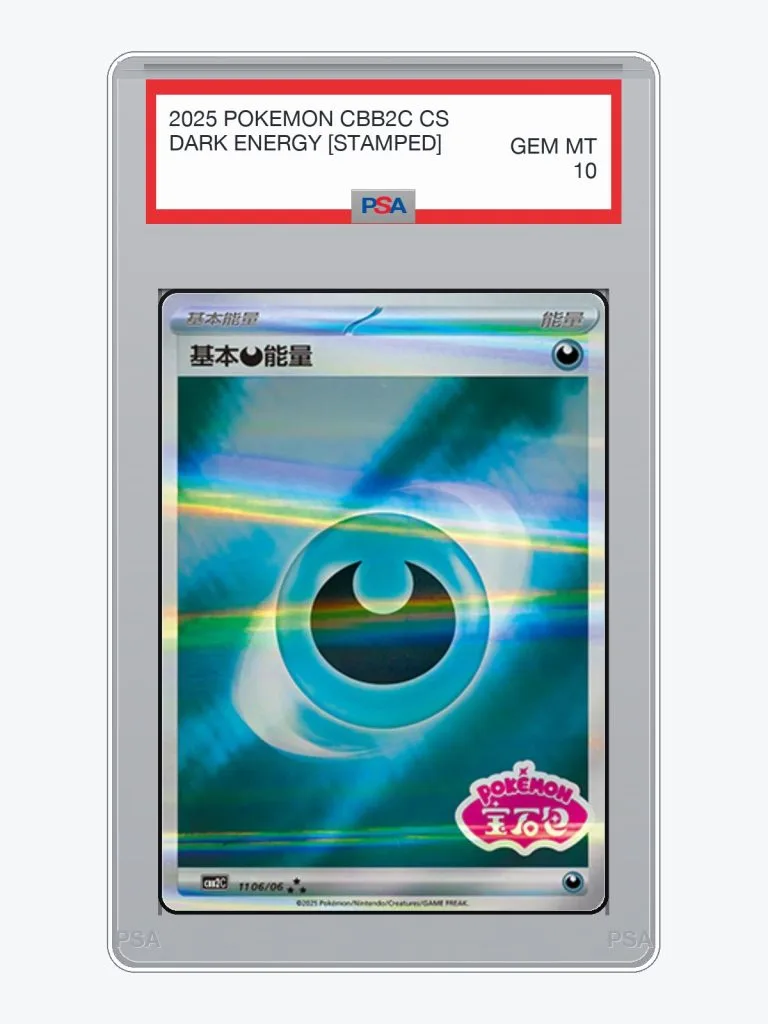 2025 Pokemon Simplified Chinese Gem Pack Vol.2 Dark Energy [Stamped] #1106 PSA 10