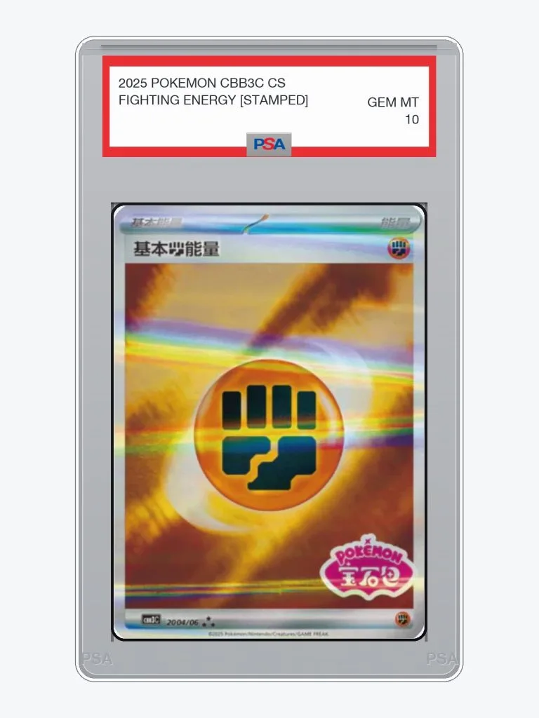 2025 Pokemon Simplified Chinese Gem Pack Vol.3 Fighting Energy [Stamped] #2004 PSA 10