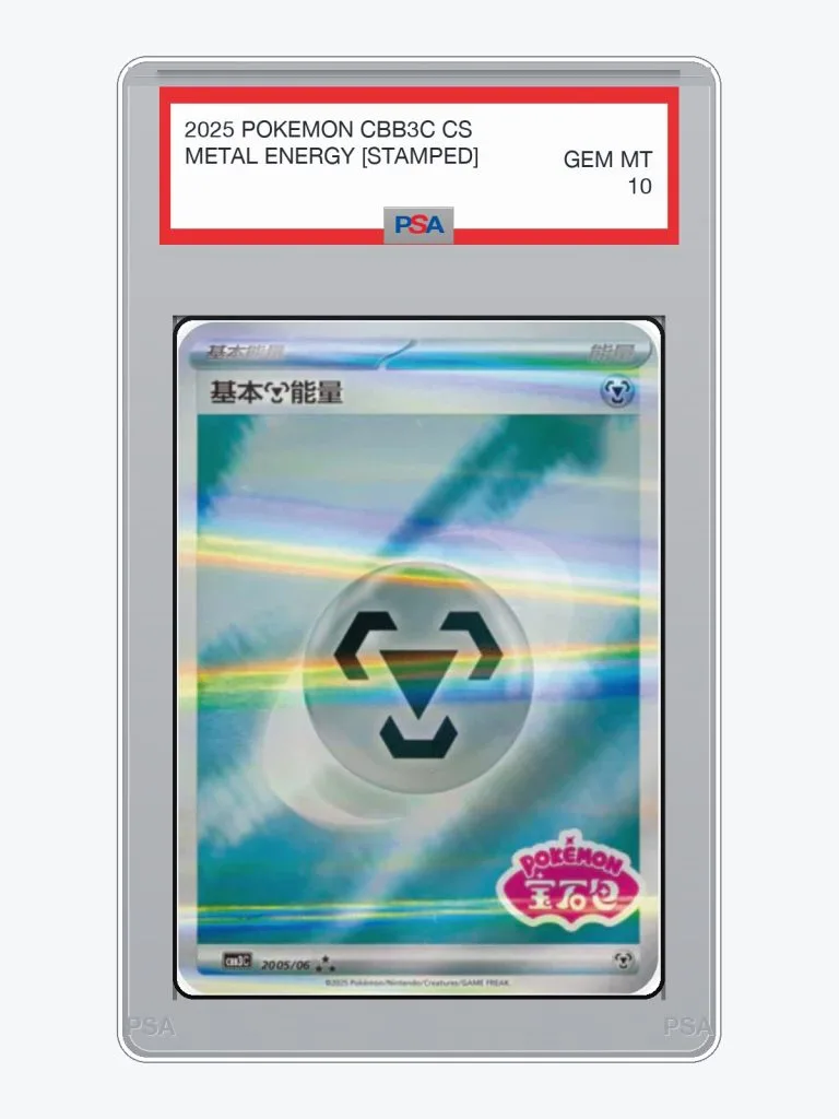 2025 Pokemon Simplified Chinese Gem Pack Vol.3 Metal Energy [Stamped] #2005 PSA 10