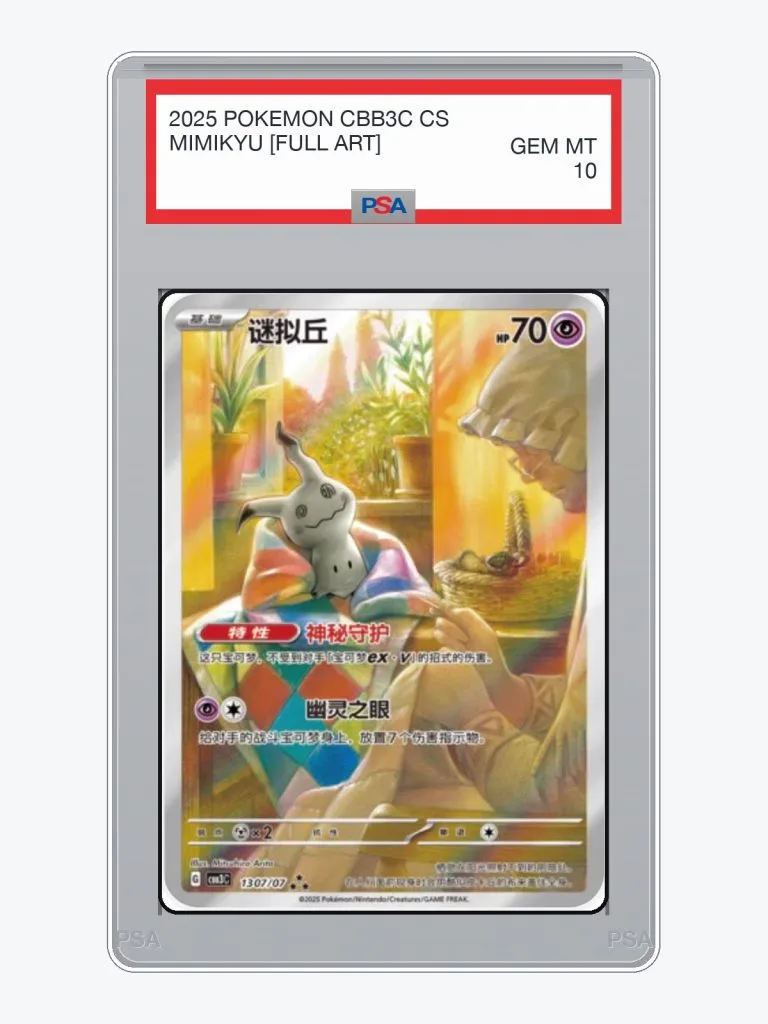 2025 Pokemon Simplified Chinese Gem Pack Vol.3 Mimikyu [Full Art] #1307 PSA 10