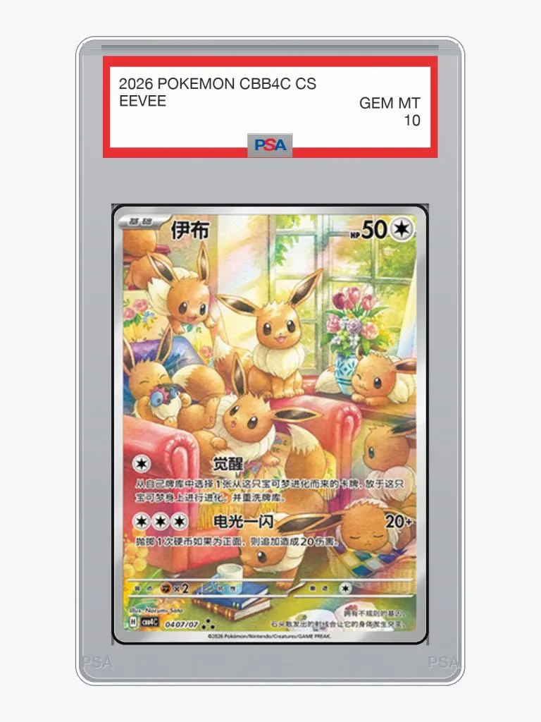 2026 Pokemon Simplified Chinese Gem Pack Vol.4 Eevee #407 PSA 10