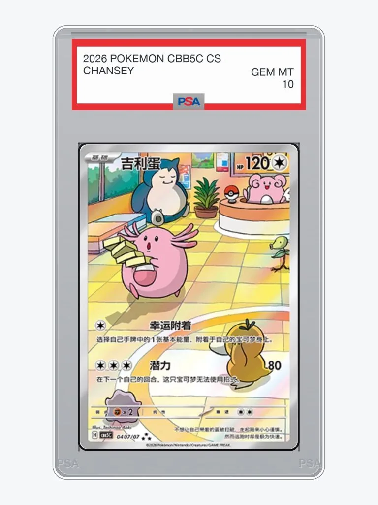 2026 Pokemon Simplified Chinese Gem Pack Vol.5 Chansey #407 PSA 10