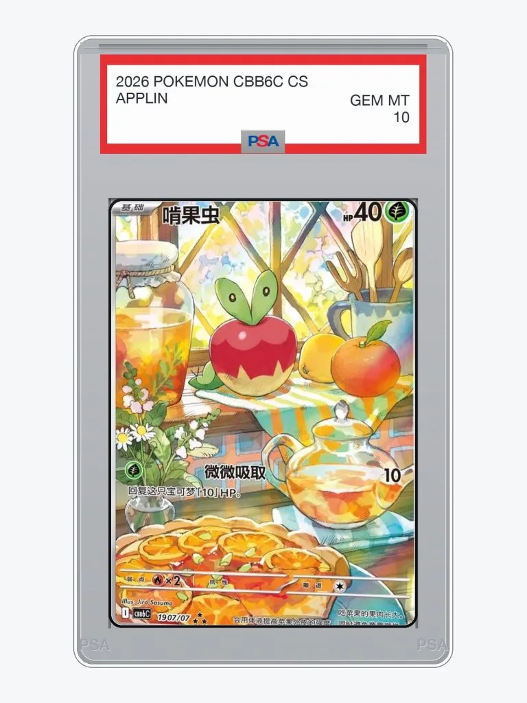 2026 Pokemon Simplified Chinese Gem Pack Vol.6 Applin #1907 PSA 10