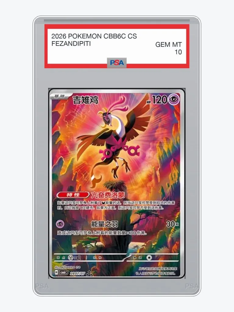 2026 Pokemon Simplified Chinese Gem Pack Vol.6 Fezandipiti #2807 PSA 10