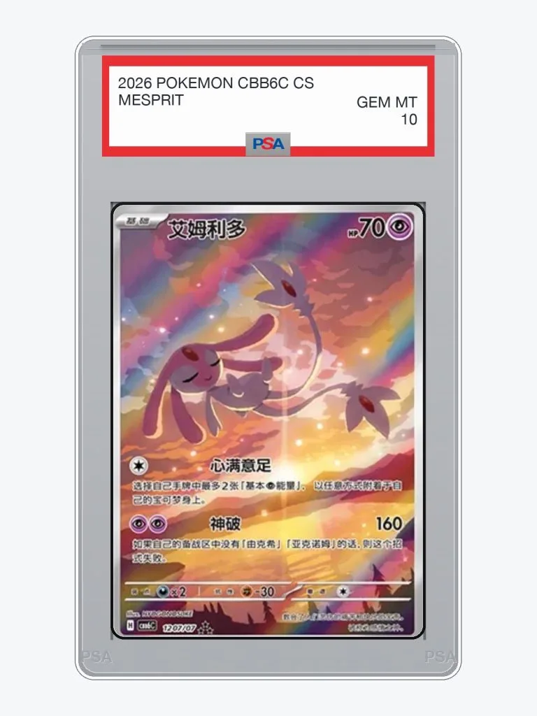 2026 Pokemon Simplified Chinese Gem Pack Vol.6 Mesprit #1207 PSA 10