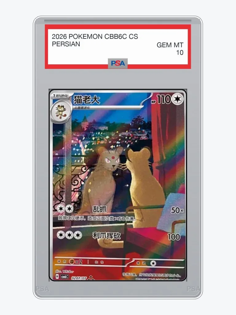 2026 Pokemon Simplified Chinese Gem Pack Vol.6 Persian #207 PSA 10