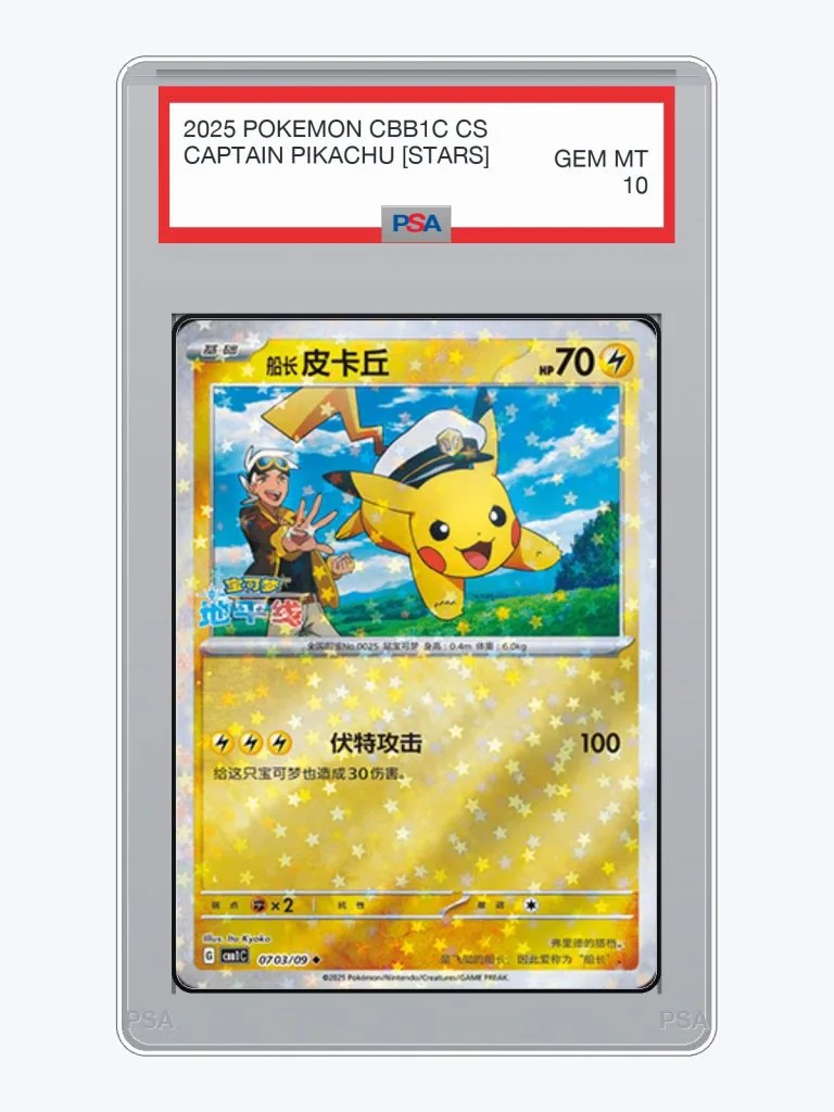 2025 Pokemon Simplified Chinese Gem Pack Vol.1 Captain Pikachu [Stars] #703 PSA 10