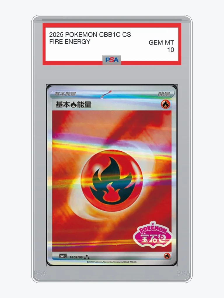 2025 Pokemon Simplified Chinese Gem Pack Vol.1 Fire Energy #1805 PSA 10
