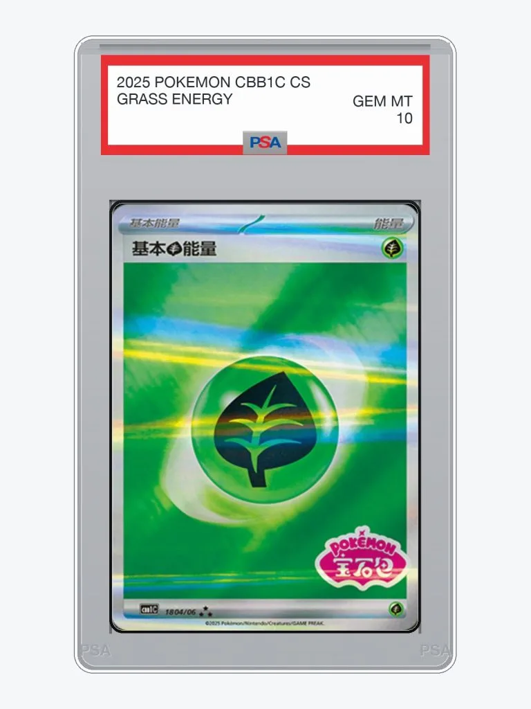 2025 Pokemon Simplified Chinese Gem Pack Vol.1 Grass Energy #1804 PSA 10