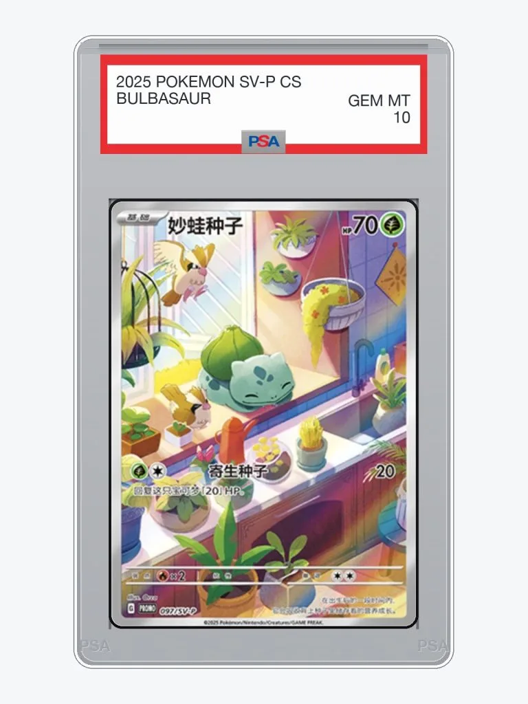 2025 Pokemon Simplified Chinese SV-P Promo Bulbasaur #97/SV-P PSA 10