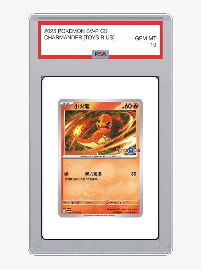 2025 Pokemon Simplified Chinese SV-P Promo Charmander [Toys R Us] #242/SV-P PSA 10