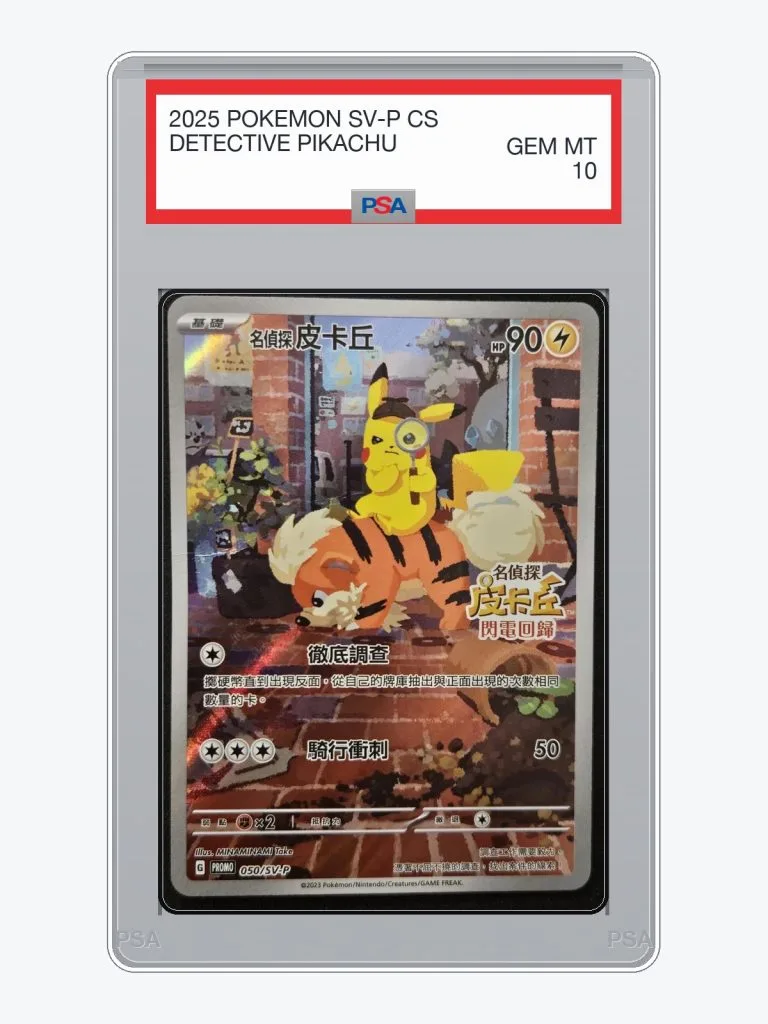 2025 Pokemon Simplified Chinese SV-P Promo Detective Pikachu #50 PSA 10