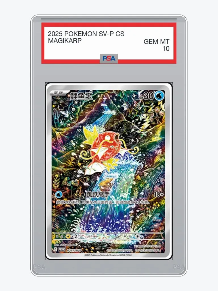 2025 Pokemon Simplified Chinese SV-P Promo Magikarp #24/SV-P PSA 10