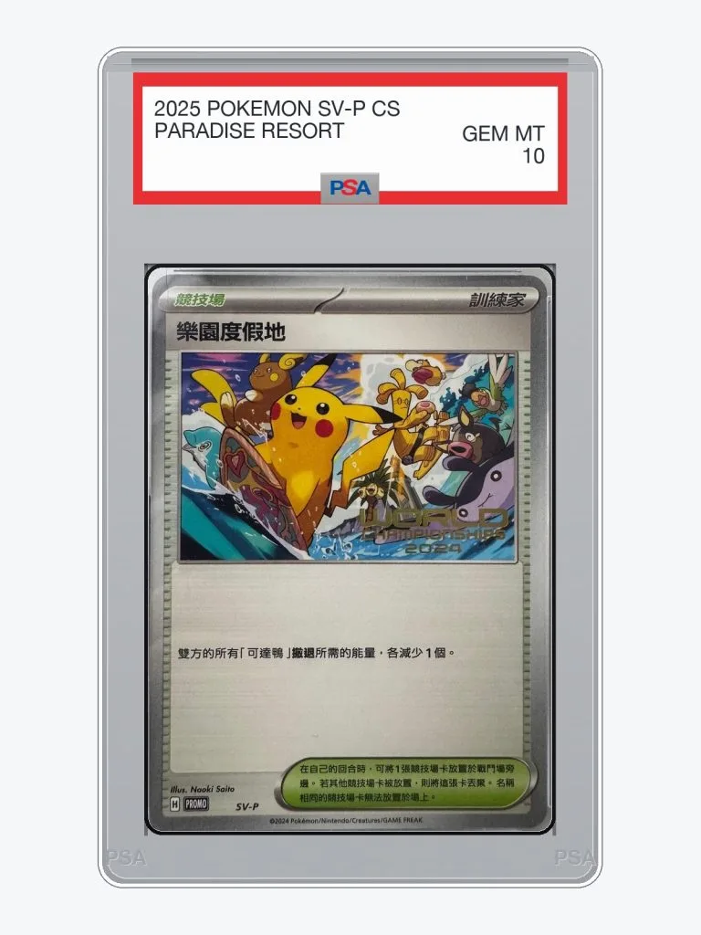 2025 Pokemon Simplified Chinese SV-P Promo Paradise Resort #SV-P PSA 10