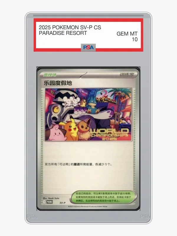 2025 Pokemon Simplified Chinese SV-P Promo Paradise Resort [World Championships 2025] #SV-P PSA 10