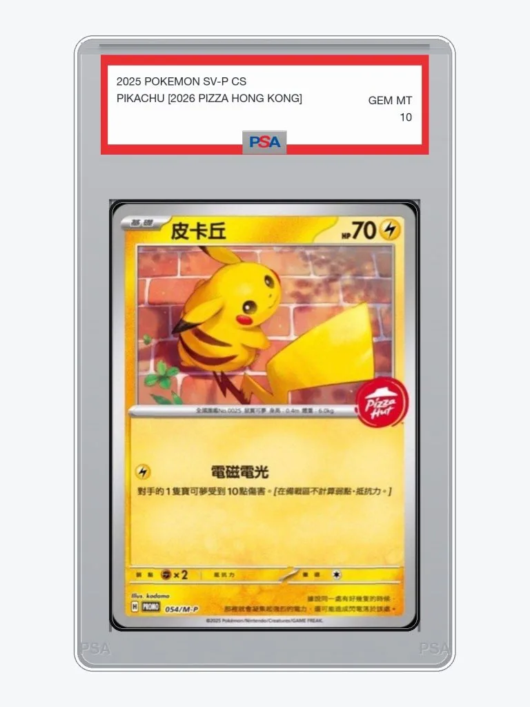 2025 Pokemon Simplified Chinese SV-P Promo Pikachu [2026 Pizza Hong Kong] #54 PSA 10