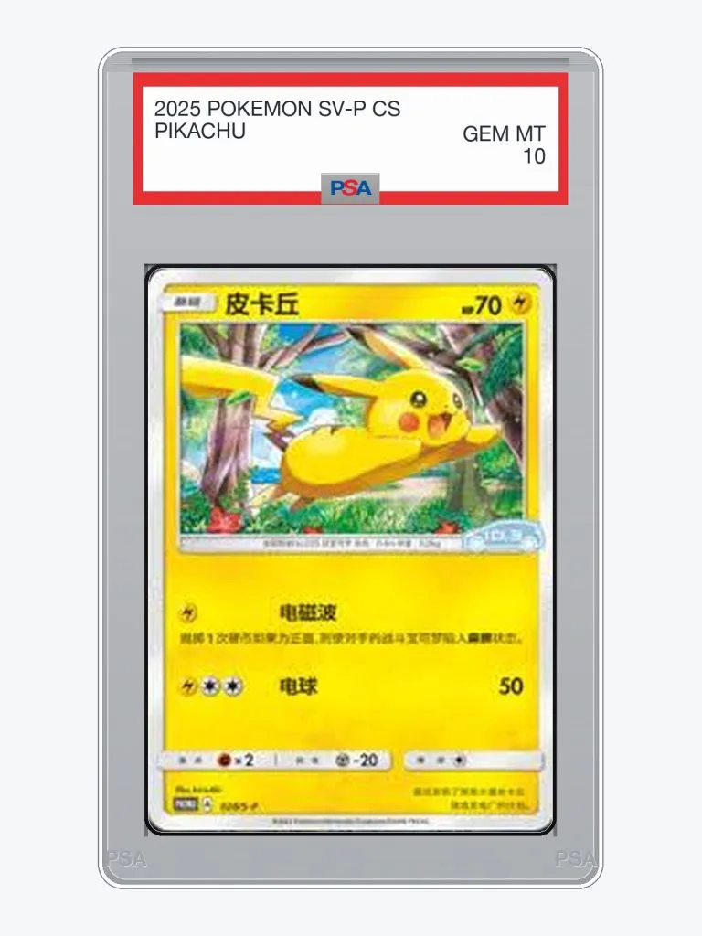 2025 Pokemon Simplified Chinese SV-P Promo Pikachu #28/S-P PSA 10