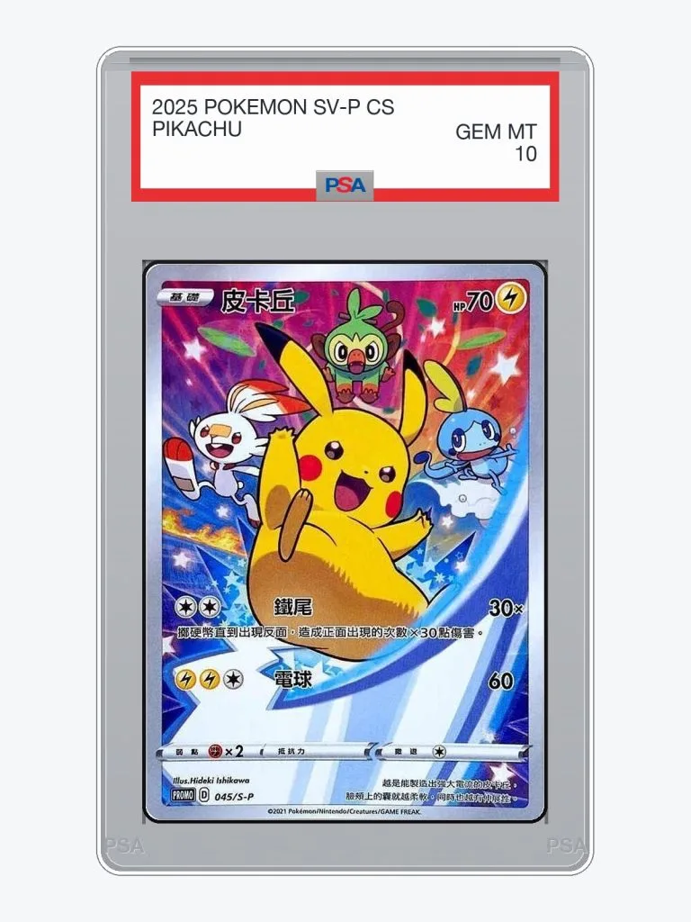 2025 Pokemon Simplified Chinese SV-P Promo Pikachu #45/S-P PSA 10