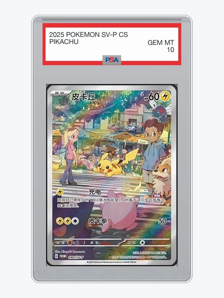 2025 Pokemon Simplified Chinese SV-P Promo Pikachu #90/SV-P PSA 10