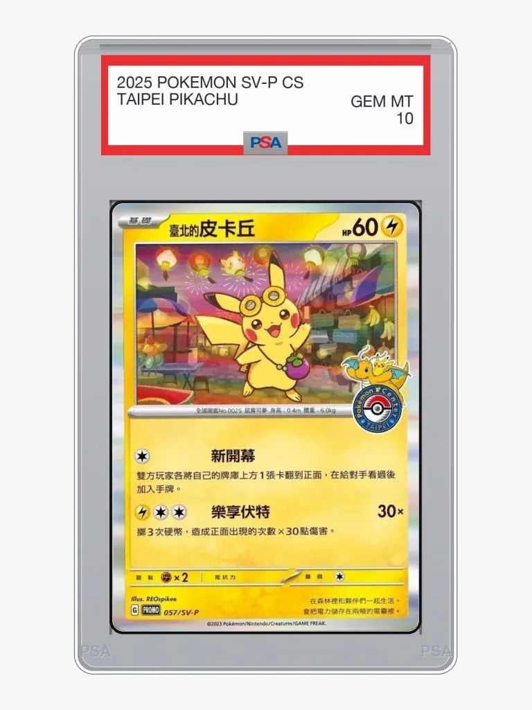 2025 Pokemon Simplified Chinese SV-P Promo Taipei Pikachu #57/SV-P PSA 10