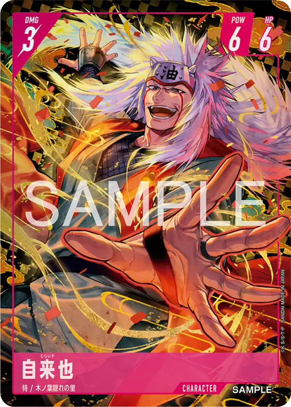 Jiraiya Japanese-language Character card from Bandai's Naruto Card Game, printed 自来也, magenta frame, DMG 3 POW 6 HP 6