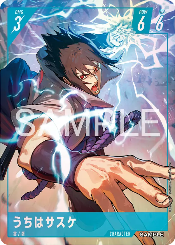 Sasuke Uchiha Japanese-language Character card from Bandai's Naruto Card Game, printed うちはサスケ, teal frame, DMG 3 POW 6 HP 6