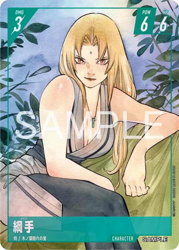 Tsunade Japanese-language Character card from Bandai's Naruto Card Game, printed 綱手, green frame, DMG 3 POW 6 HP 6