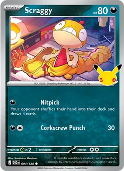 Scraggy — 30th Celebration #094, 2026. Illustrated by Souichirou Gunjima.