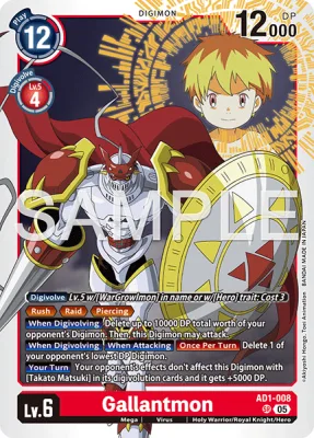 Gallantmon, Digimon card AD1-008