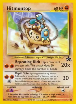 Hitmontop — Wizards Black Star Promos #37, 1999. Illustrated by Atsuko Nishida.