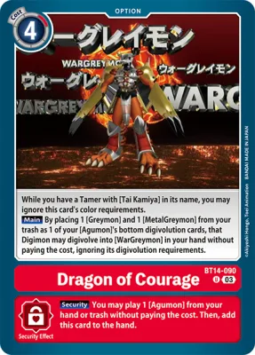 Dragon of Courage, Digimon card BT14-090